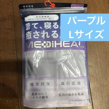 워크맨 메디힐 여성용 리커버리 의류 L 사이즈 2