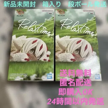 2개 세트 메이드 인 어비스 파프타 릴랙스 타임 피규어