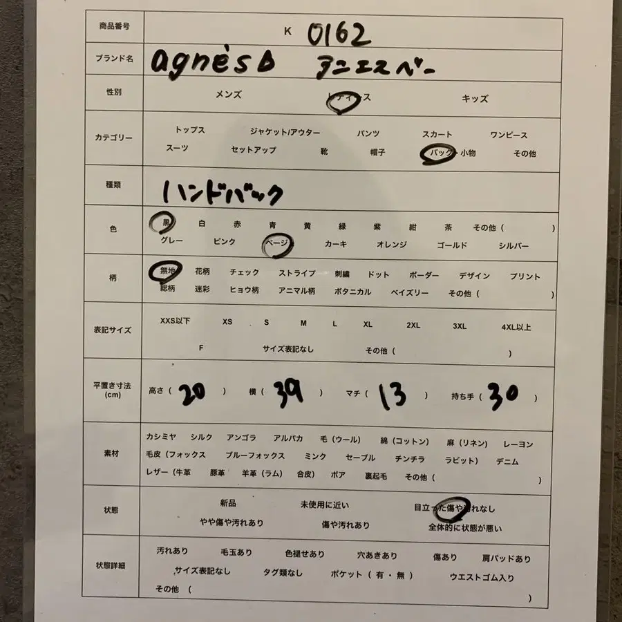 8번째 상품 이미지