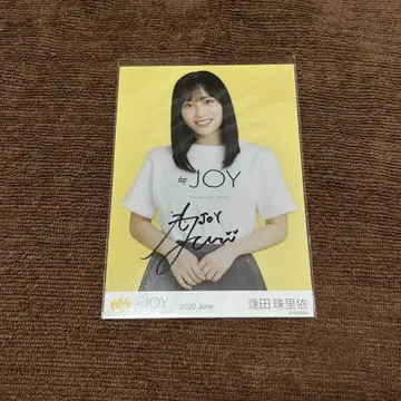 아이다 유리 생사진 친필