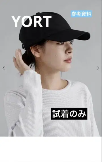 YORT 심플 블랙 캡