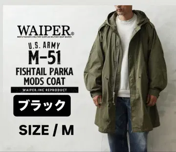 WAIPER 미군 M-51 피쉬테일 후드티 모즈 코트 WP1109 M