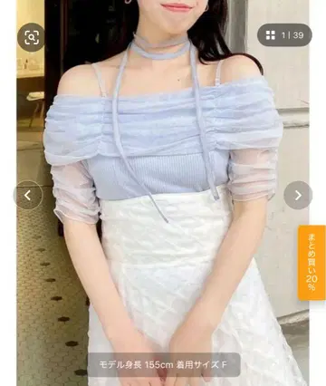 시어 오프숄더 상의