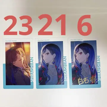 프로세카 에피카 시로이시 안 금박 ePick card vol.21B