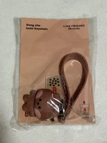 LINE FRIENDS 공차 비니비니 키링