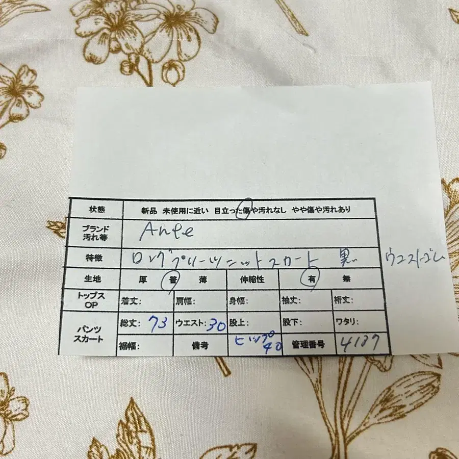 9번째 상품 이미지