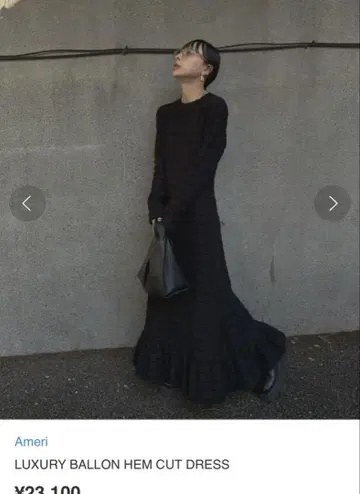 Ameri 원피스 LUXURY BALLON HEM CUT DRESS