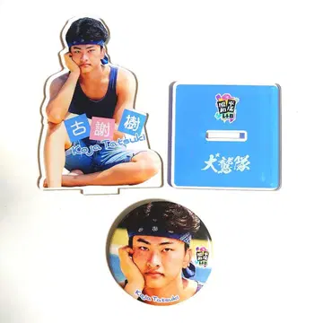 라쿠텐 이글스 고샤 투수 쇼와 헤이세이 레트로 아크릴 스탠드 캔뱃지