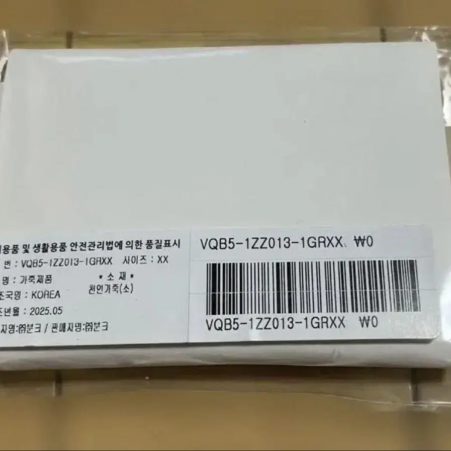 6번째 상품 이미지