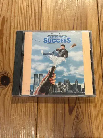 마천루는 장밋빛에 OST CD