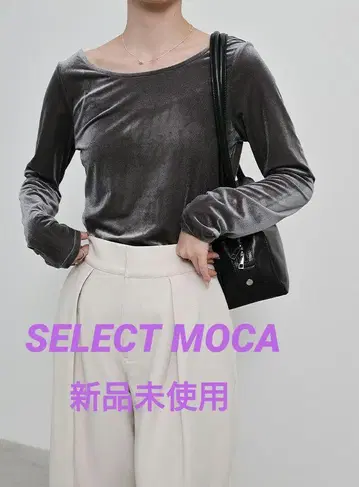 [ 미개봉 새상품 ] SELECT MOCA 발레 넥 벨로아 상의