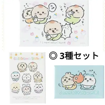 치이카와 베이비 스퀘어 마그넷 3개 세트 Chiikawa Baby