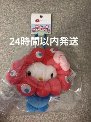 오사카 만박 미야쿠미야쿠 변신 헬로키티 카라비너 포함