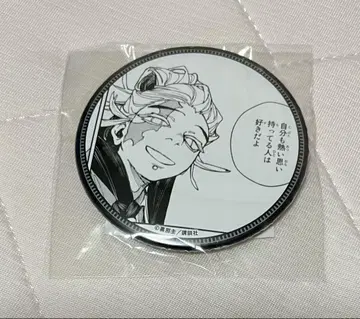 가치액터 제비뽑기당 복권 캔뱃지 타무지