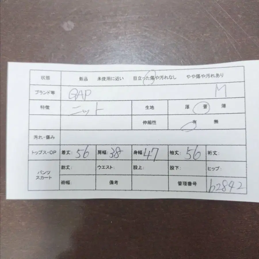 2번째 상품 이미지