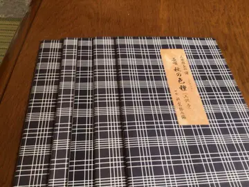 나가우타 공부 노트 상조시 복수 권