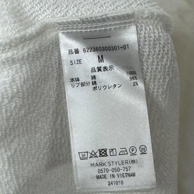 8번째 상품 이미지