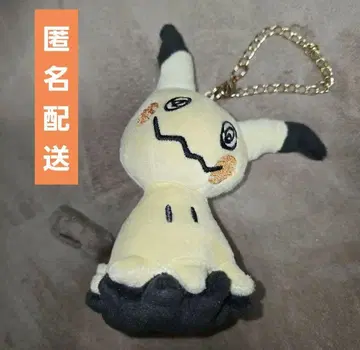 미미큐 봉제 인형 키링