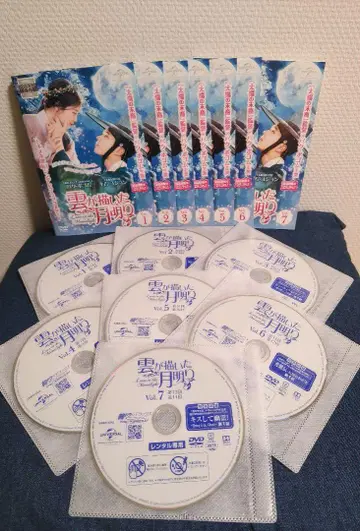 구름이 그린 달빛 렌탈 DVD 전 14권 세트