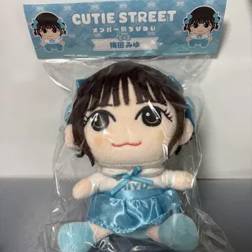 [ 미개봉 ] CUTIE STREET 우메다 미유 치비누이 vol.1
