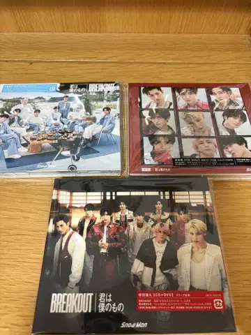 혜택 포함 Snow Man BREAKOUT CD 3형태