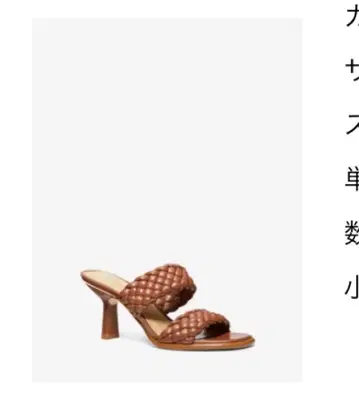 Michael Kors NADIA 뮬 23.5cm
