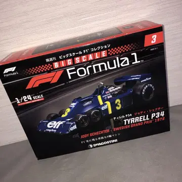 빅 스케일 F1 컬렉션 전국판 티렐 P34 조디 셰크터