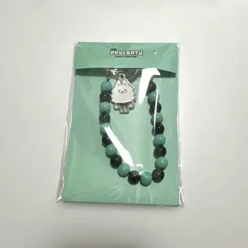 PPULBATU TXT 연준 수빈 스트랩 키링