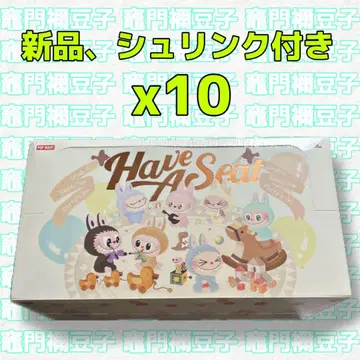 러브브 Have a Seat 시리즈 봉제 인형 모듬 박스 10box