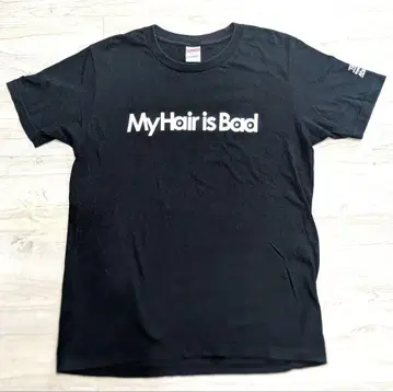 당일 발송 My Hair is Bad 셔츠 네이비 L
