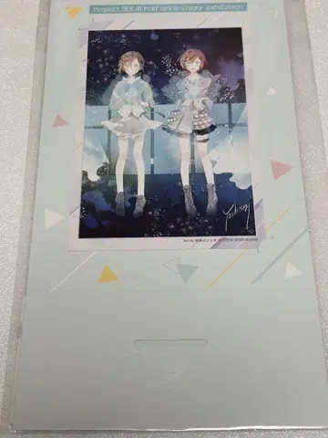 프로젝트 세카이 하프 애니버서리전 엽서