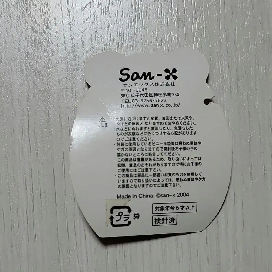 6번째 상품 이미지