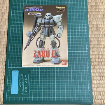BANDAI HG ZAKU II 1/144 스케일 설명서
