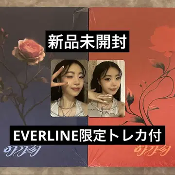 수진 soojin 아가 앨범 한정 트레카 세트