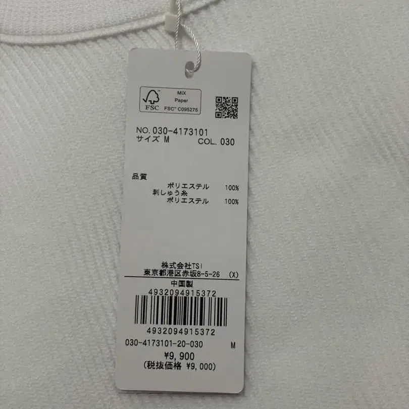 7번째 상품 이미지