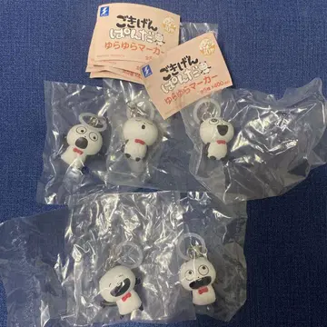 컴플리트 고키겐판다 흔들흔들 마커 5개 세트