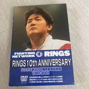 링스 RINGS DVD 마에다 히로아키
