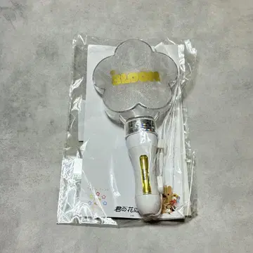 8LOOM 응원봉 너의 꽃이 된다