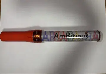 AmBitious 앙비 응원봉