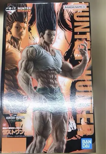 헌터x헌터 제일복권 곤 성장ver