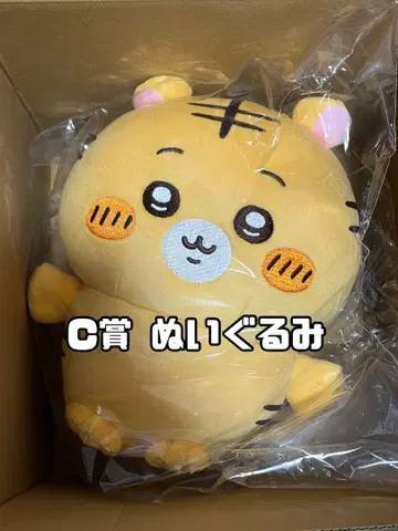 나가노 복권 나가노의 호랑이 C상 봉제 인형