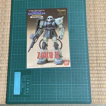 HG ZAKU II 1/144 스케일 설명서