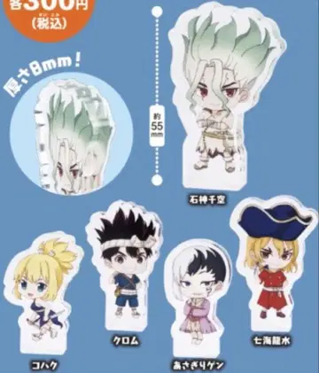 Dr.STONE 쪼르르