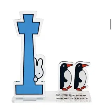 미피 마린 타워 Dick Bruna TABLE 아크릴 스탠드