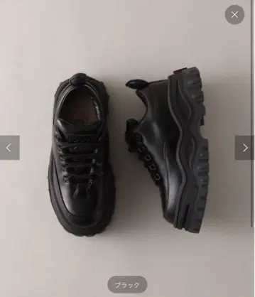 eytys Angel leather 37