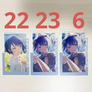 프로세카 에피카 키리타니 하루카 금박 ePick card vol.21B