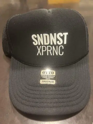 sundinista experience 산디니스타 치바 유스케