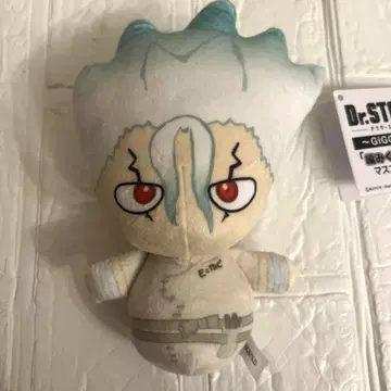 GiGO Dr.STONE 닥터 스톤 뜨개인형풍 마스코트 이시가미 센쿠