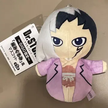 Dr.STONE 뜨개질 인형풍 마스코트 GIGO 아사기리 겐 봉제 인형