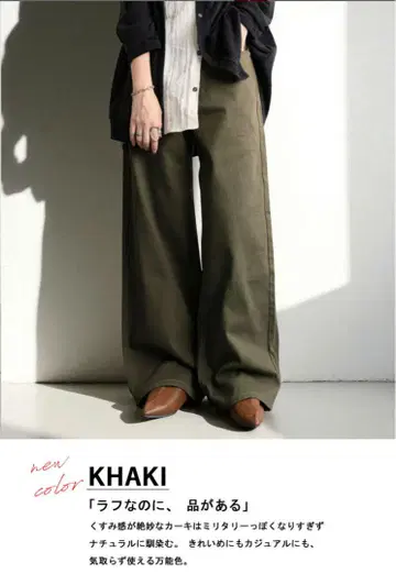 안티카 와이드 데님 하의 팬츠